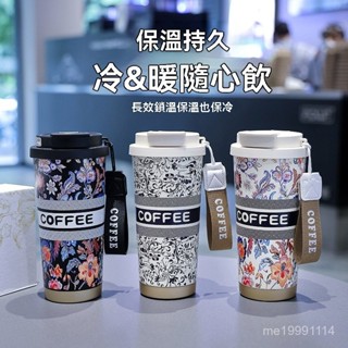高階品質🎁免通🚚霸王茶姬衕款咖啡杯大容量 帶提繩吸管杯國潮風316不銹鋼保溫杯