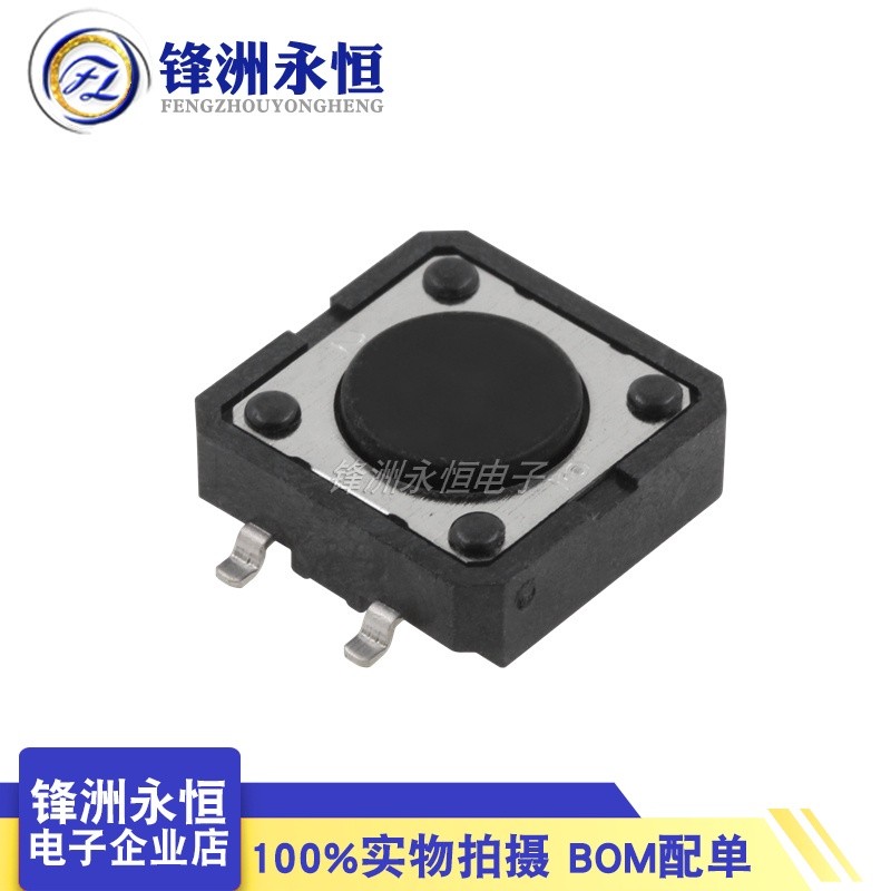 永順日本OMRON歐姆龍B3FS-4005P全新原裝正品貼片式編帶輕觸開關
