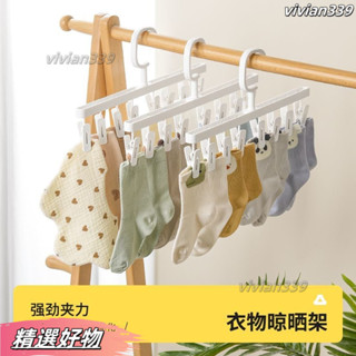【桃園有貨】曬衣夾 曬襪架 曬衣夾 晾衣夾多夾子兒童衣架嬰兒寶寶掛衣架多功能襪子晾曬架家用衣櫃收納神器