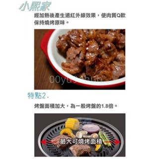 妙管家和風燒烤盤(大)烤肉盤HKGP燒烤盤烤肉盤中秋烤肉露營烤肉BBQ韓式烤肉烤盤 居家烤肉