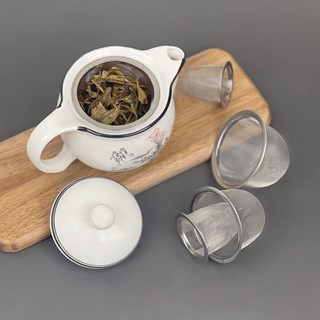 🔥臺灣出貨/免運🔥【店鋪熱銷】304茶葉過濾器茶壺濾網茶杯茶漏茶濾不銹鋼茶具過濾網配件漏網