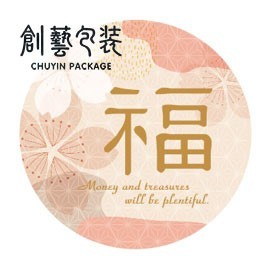 《創藝包裝》禮品貼紙 春節 和風花語【40枚】01-71503501