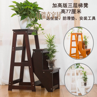 【貝瑞剋】美式兩用樓梯椅家用多功能梯子樓梯凳全實木三層加高梯凳室內梯子