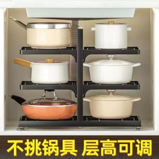 可調式四層鍋架 鍋具收納 廚房收納架 廚房置物架 鍋蓋收納架 角落架 桌上收納架 節省空間 高度可調 通風瀝水