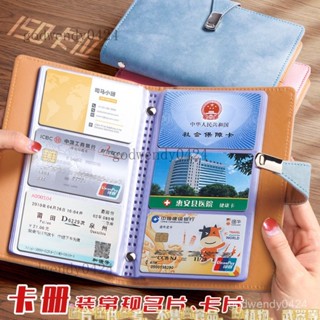 名片夾收納冊卡片包150大容量卡冊卡本名片簿信用卡便攜式商務 超大容量 卡冊 卡片卡冊 拍立得卡冊 明星週邊 收納相簿