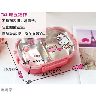 嬌嬌傢·男女童卡通哆啦A夢米奇米妮304不銹鋼保溫飯盒HelloKitty冰雪公主可愛學生分隔密封便當盒