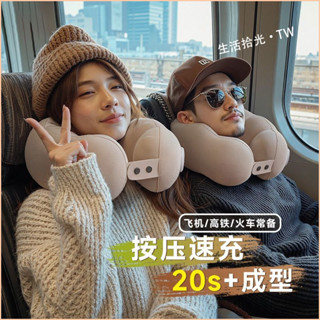 按壓式充氣枕u型枕頭飛機頭枕便攜戶外旅遊可折疊護頸枕午睡神器