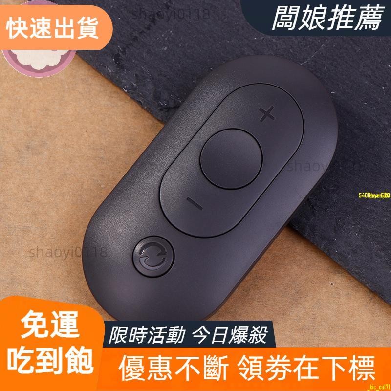 免運❤1 PCS 步行機跑步機遙控器適用於 R1 S1 A1 A1pro K12 C2 折疊步行機跑步