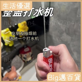 👘蝦皮優選👘 噴水打火機水槍玩具打水機噴霧泚滋呲泚水兒童創意惡搞水槍 精品店77