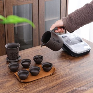 🍁限時下殺🍁木紋旅行茶具組 旅行茶具組 旅行茶具 茶具 露營茶具 泡茶組 旅行茶組 隨身茶具 戶外泡茶組 STBE