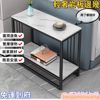 邊桌 邊幾 茶几 夾縫櫃 收納櫃 巖板邊幾 沙發邊櫃 客廳意式輕奢風現代簡約小窄側櫃 縫隙櫃 茶水櫃