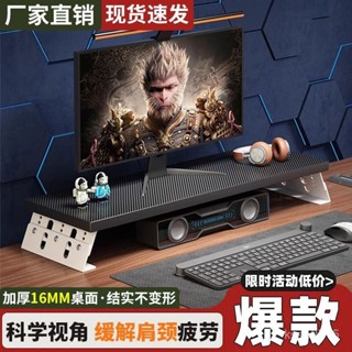 【熱銷#破損補發】簡約增高架電腦陞降增高多功能桌麵支架書房辦公室必備高度可調節 YFV4