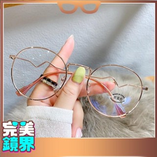 完美 近視眼鏡 5513 新款防藍光眼鏡女時尚大框圓形平光鏡潮款素顏眼鏡框 近視眼鏡 防藍光 100-600