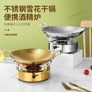 商用加厚不銹鋼幹鍋仔雪花鼎戶外小火鍋爐飯店家用酒精爐幹鍋鍋具 4XIS