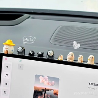 治癒係煤球小精靈可愛卡通汽車中控臺螢幕車用小幽靈車載網紅裝飾 OUWF