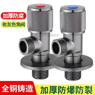 德國精工 槍灰色304不銹鋼4分家用加厚三角閥防迴水熱水器馬桶止迴閥開關 CLJQ