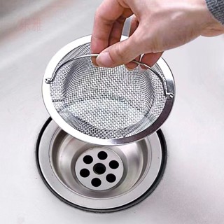 桃園發貨【一週內2400+人拚單】廚房水槽過濾網不銹鋼加厚通用老式漏網水池洗菜盆殘渣過濾神器