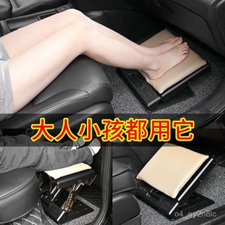 汽車座椅腿託加長改裝腿部支撐延長闆後排商務車腳託車載擱腳凳 R7WK