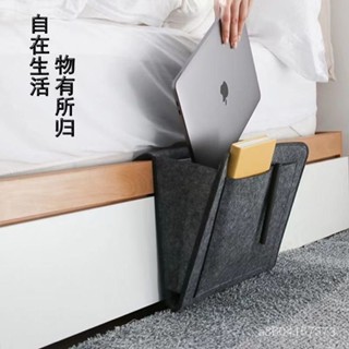 🔥新店開業🔥毛氈床頭收納包床頭收納掛袋宿捨便攜式收納包床邊收納袋 BHNS