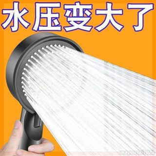 爆款促銷😊增壓淋浴花灑噴頭洗澡家用水龍頭浴室淋雨沐浴浴霸加壓蓮蓬頭
