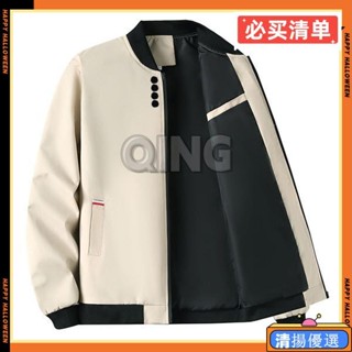 臺灣出貨 男士外套春秋季中青年薄款夾克純色百搭韓版修身休閒棒球領夾克男