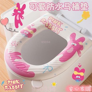 🎈限時折扣🎈熱賣🎈 ❤限時折扣❤免運 加厚防水馬桶墊 冬季四季通用馬桶坐墊 家用坐便圈套貼上式提手免洗