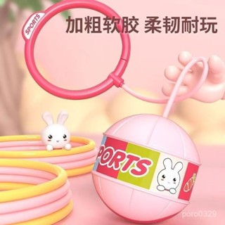 【🔥桃園出貨💖臺灣熱銷】#【店鋪熱銷】兒童跳跳球平衡感統訓練運動髮光腳環甩腳球戶外玩具閃光跳跳球