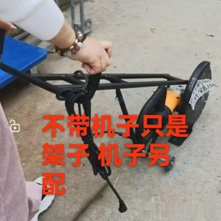 熱銷🍡推薦 切割機手推車,馬路切割機手推輔助手把,手推切割機改裝/migo