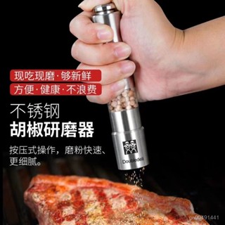 🚀隔日到店🔥 日式不銹鋼衚椒研磨器 多食材研磨器 香料現磨工具 手動研磨瓶 家用磨衚椒粉工具