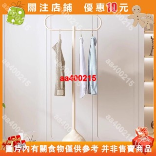 【蜂鳥特賣場】掛衣架落地臥室放脫下的衣服小型床邊客廳拐角小衣帽架酒店置物架 防鏽 曬被架 曬衣架#aa400215