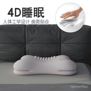 全睡姿枕 記憶棉枕 護頸枕 護頸枕頭 頸椎枕枕芯 飯店枕頭 枕頭 不塌陷枕頭 舒眠枕 抗菌枕頭 低枕頭 高枕頭 中高枕