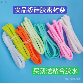 薹中出貨 【店鋪熱銷】玻璃飯盒蓋子密封蓋通用樂扣保鮮盒真空密封圈膠圈glass食品級
