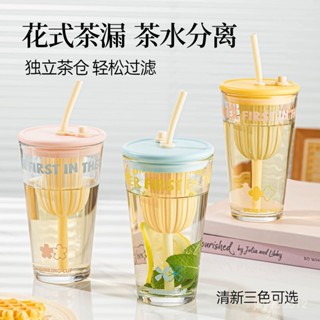 【全網最低價 免運】玻璃杯子 上班族水杯 家用吸管杯 杯子 玻璃杯 吸管杯 咖啡杯 牛奶杯 水杯 玻璃吸管杯