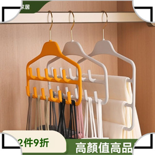 晾衣架-多功能吊帶衣架內衣皮帶絲巾收納神器宿捨家用多層褲架衣櫃掛鈎架-ATW優享