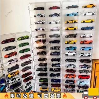 ⚡新客福利⚡tomica 收納 1 64 收藏盒 多美小汽車 風火輪 玩具車模展示架透明模型收納架多美卡收納盒陳列櫃小汽