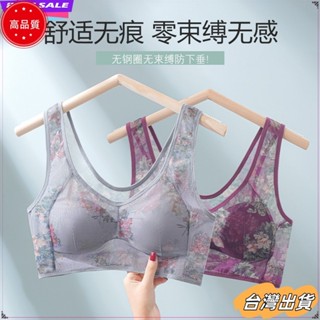 【限時特賣】新款連體無縫女超薄聚攏減震透氣運動內衣sdaw