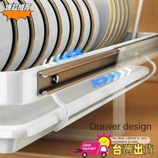 🍧好看實用【清倉特賣】廚房收納架碗碟拉出式檯面多功能碗碟架碗餐具收納盒碗櫃收納架瀝水架