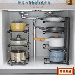 品質保證🤳鍋架專放鍋具收納廚房不銹鋼架子置物架下水槽多層傢用櫃子內分層558 0PVO
