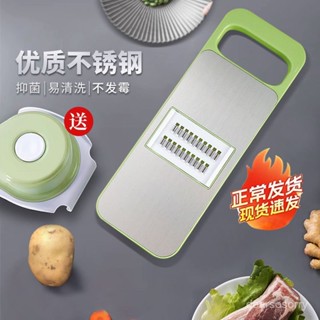 🔥夏季上新⚡ 切菜器家居飾品土豆絲刨絲器家用粗絲裝飾器皿切片切絲器裝飾掛盤 LFIP