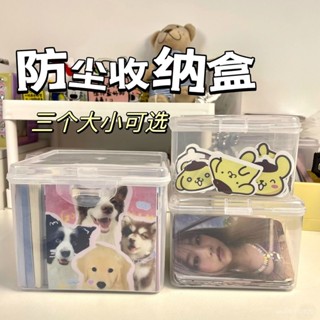 👘桃園速寄👘 【5.3萬人好評】收納盒桌麵ins風貼紙迷你小號整理盒大容量透明小盒子防塵翻蓋式