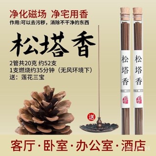 ⚡桃園出貨⚡原木香 臥香盒 線香盒 純天然鬆塔香 花梨木臥香盒 日進鬥金 年年有餘 花鵰臥香盒 鏤空臥香盒 原木挖製 E