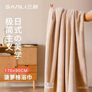 大浴巾 浴巾 吸水浴巾 珊瑚絨浴巾 毛巾 大毛巾 珊瑚絨毛巾 吸水大浴巾 吸水大毛巾 洗臉巾 大毛巾浴巾女洗澡專用比純棉