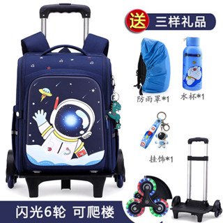 中部發貨免運 【防潑水料】國小生拉桿書包男孩1-3-6年級大容量防水爬樓可拆卸拖拉兒童書包4 大容量後揹包 國小國中揹包