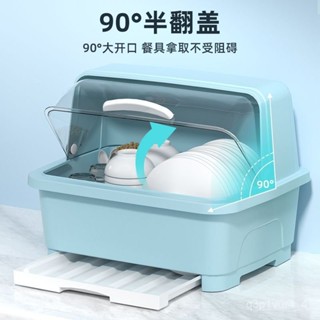 【臺灣出貨】碗櫃裝碗筷收納盒廚房家用帶蓋宿捨碗碟置物架塑膠碗箱碗架可瀝水