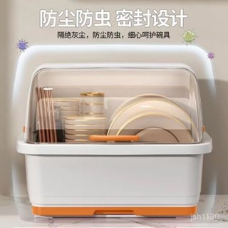【臺灣出貨】加厚廚房裝碗筷收納盒家用帶蓋碗碟置物架塑膠碗櫃碗箱碗架可瀝水