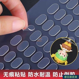 🍈店長推薦🍈雙麵腳貼強力無痕透明娃娃膠貼沾泡泡瑪特收納展示盒手辦的不倒膠 公仔不倒膠 不倒膠 奈米無痕雙面膠 透明雙