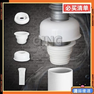 臺灣出貨 下水管防臭密封圈套組 即插即用 廚房水槽洗衣機浴室排水管密封塞 地漏塞 防蟲蓋 塞管落水頭【A10308】