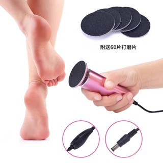 電動磨腳器修腳去腳皮 全自動颳腳後跟磨腳器 磨皮機 去腳皮機 修足器 修腳器 電動磨腳器 自動磨腳皮 修腳器