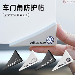 車載 防撞條 汽車防撞條 汽車防撞貼 汽車防撞墊 車門防撞條 車門角防撞貼防護條通用汽車開門邊防擦刮蹭防撞條前後門角保護