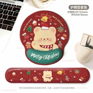 聖誕節護腕滑鼠墊女生桌面辦公加厚筆記本電腦鍵盤手託家用護腕墊鍵盤墊
